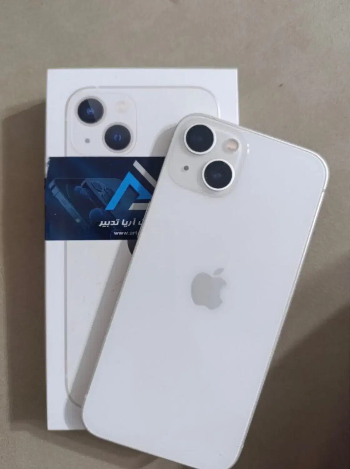 گوشی|موبایل|بومهن, |دیوار