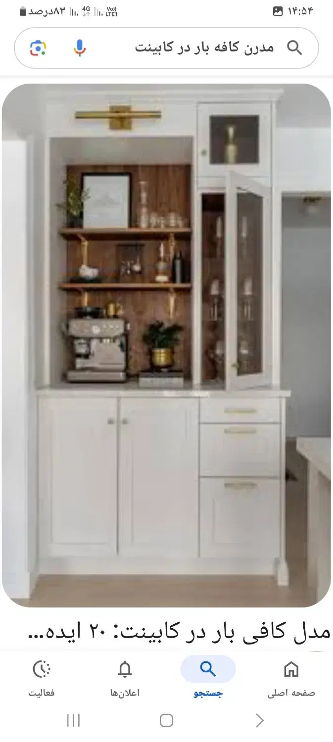 جویای کار|جاکفشی، کمد، دراور|پیر بکران, |دیوار