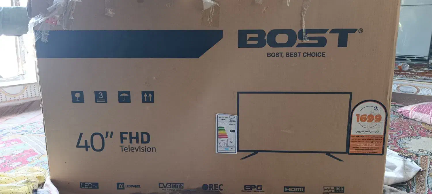 سلام یک تلویزیون بست|تلویزیون و پروژکتور|میناب, |دیوار