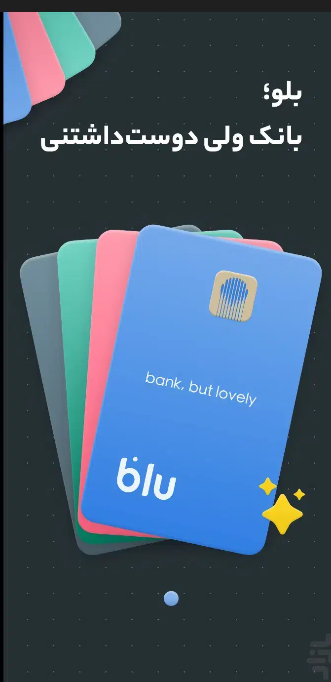 جایزه بلو بانک|کارت هدیه و تخفیف|دورود, |دیوار