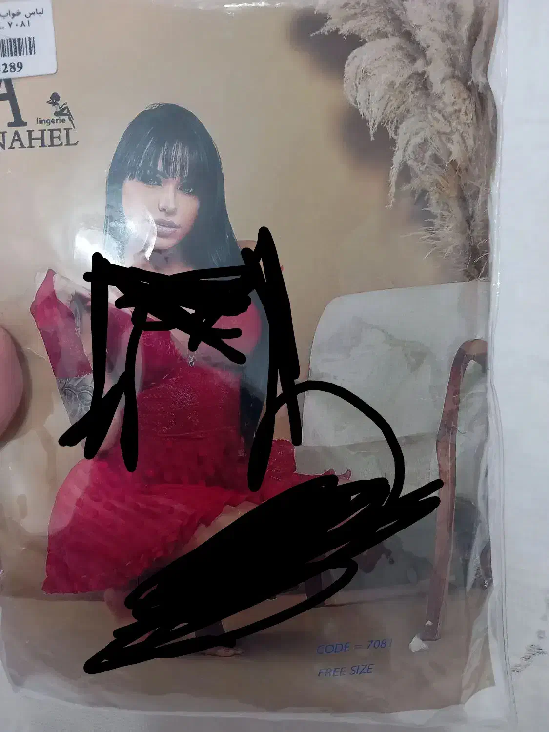 لباس خواب تازه نو نو نو مغازه ای|لباس|آستانه اشرفیه, |دیوار