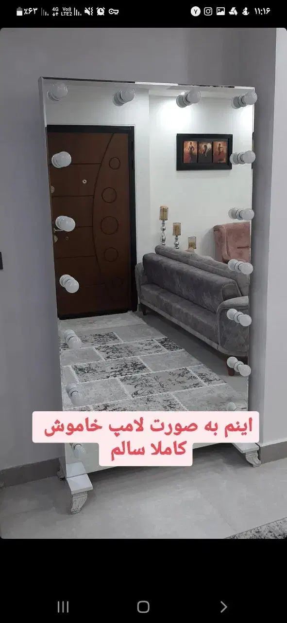 آینه قدی|آینه|رباط‌کریم, نصیرشهر|دیوار