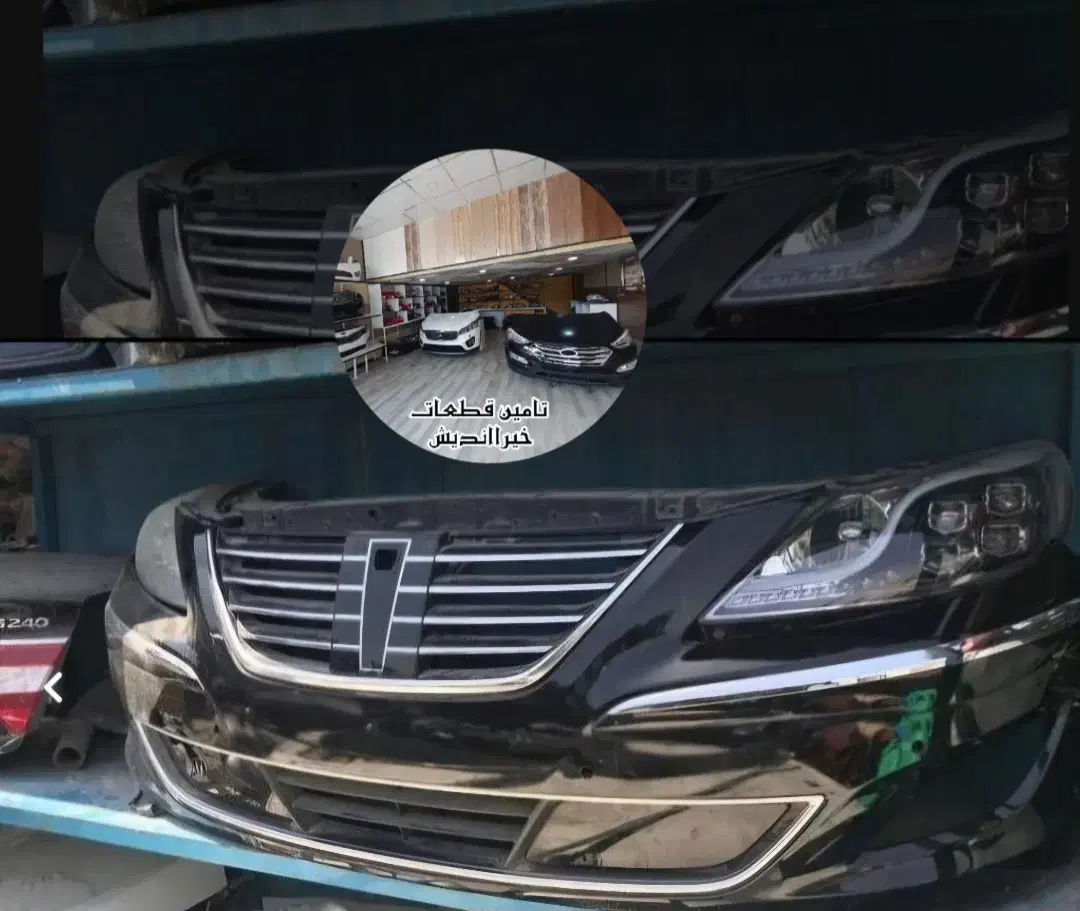 سپر جلو و سپر عقب جنسیس 2010 و 2013 سدان|قطعات یدکی و لوازم جانبی|شیراز, ریشمک|دیوار