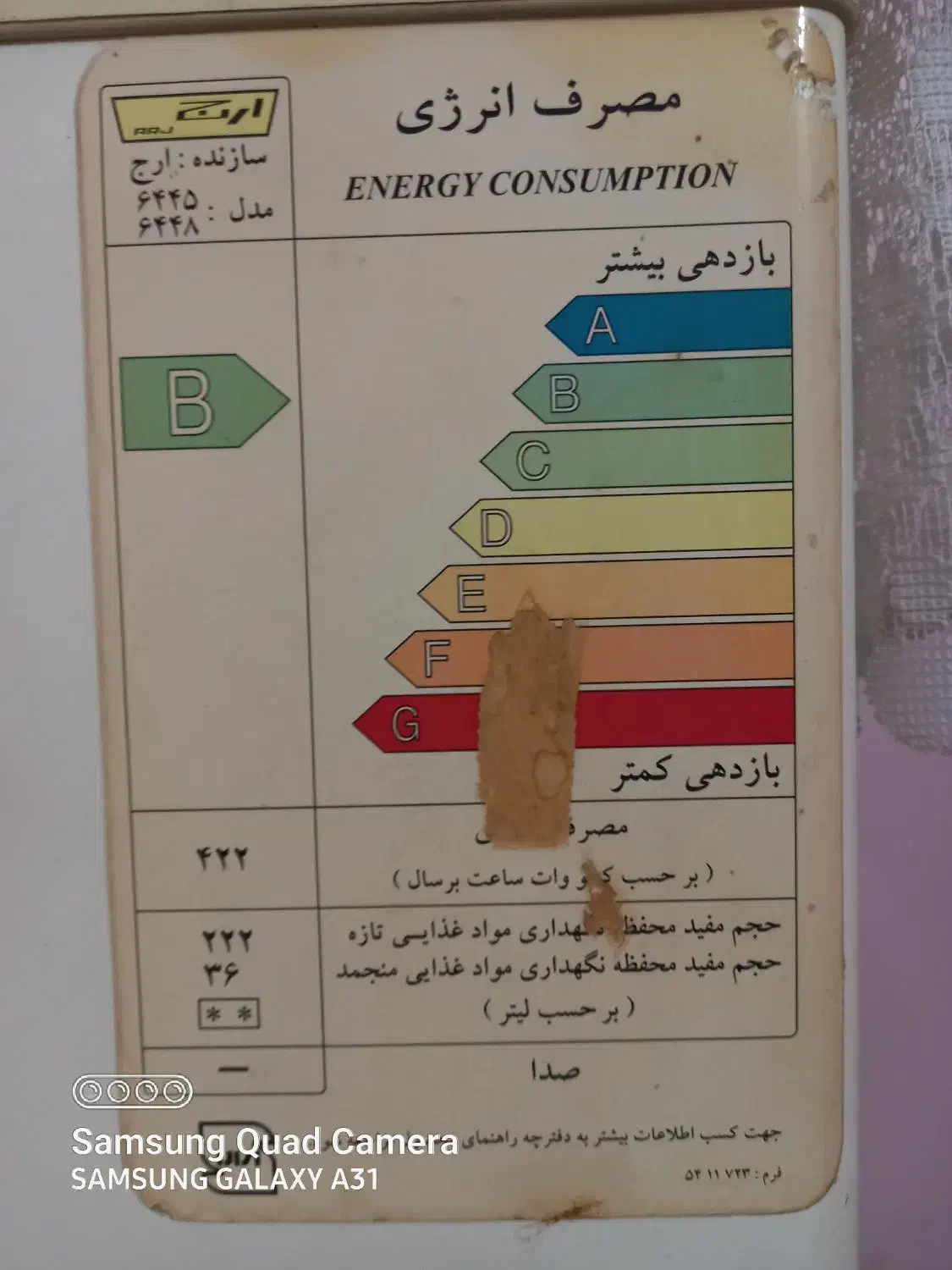 یخچال سازنده ارج|یخچال و فریزر|اهواز, کوی ملی راه|دیوار