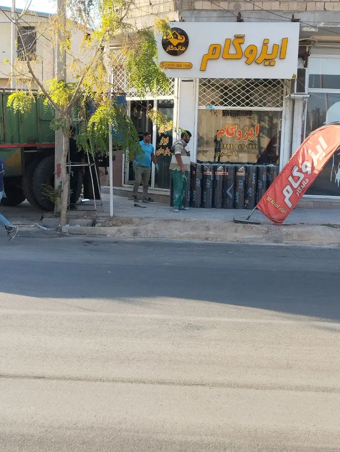 ایزوگام ماندگار شهربابک نصب وفروش|مصالح و تجهیزات ساختمان|شهر بابک, |دیوار