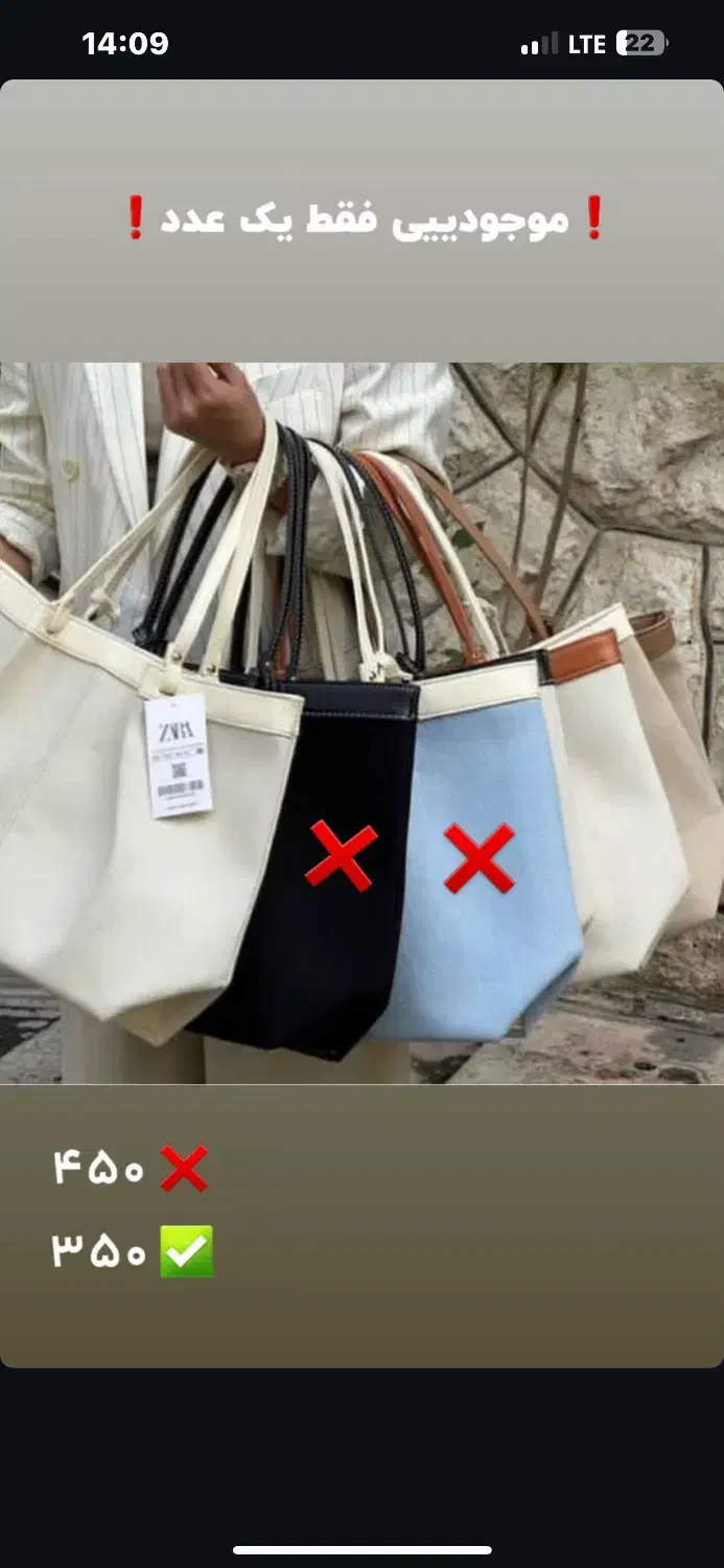 بهترین کادوی روز مادر|کیف، کفش، کمربند|کاشان, صنعت|دیوار