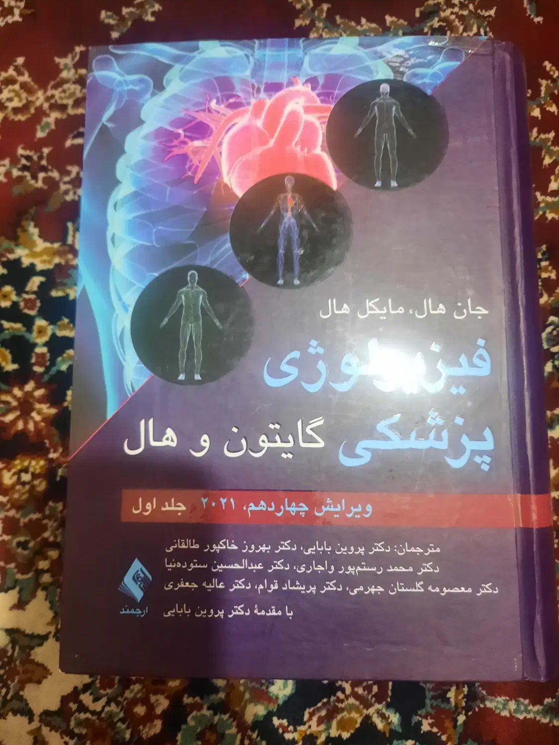 کتاب کنکوری|کتاب و مجله آموزشی|تهران, باغ فیض|دیوار