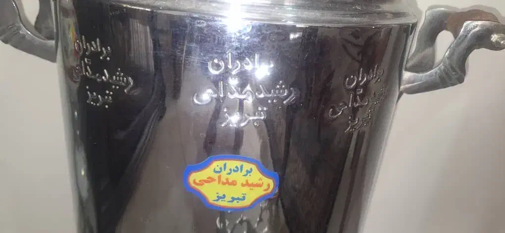 سماور گازی|سماور، چای‌ساز، قهوه‌ساز|پردیس, فاز ۱|دیوار