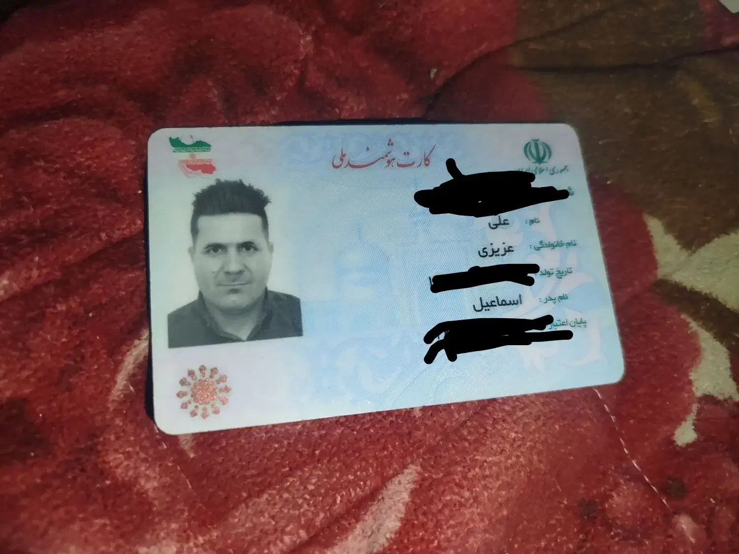 کارت ملی  گم شده|اشیا|مشهد, طبرسی شمالی|دیوار