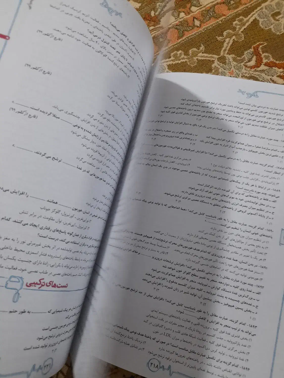 کتاب زیست شناسی پایه دهم یازدهم|کتاب و مجله آموزشی|قرچک, میرزائی شمالی|دیوار