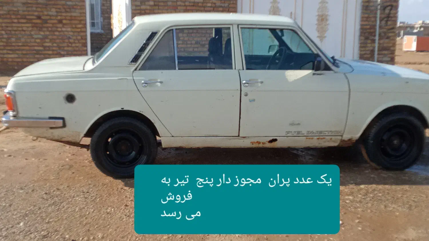 فروش پیکان مدل77|خودرو سواری و وانت|قصرشیرین, |دیوار