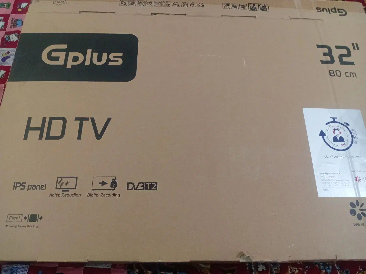 تلویزیون جی پلاس 32 اینچ نو|تلویزیون و پروژکتور|سمنان, |دیوار