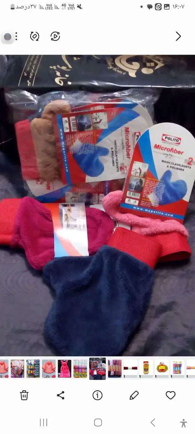 دستمال آشپزخانه دوطرفه|سفره، حوله، دستمال آشپزخانه|تهران, فلسطین (میدان انقلاب)|دیوار