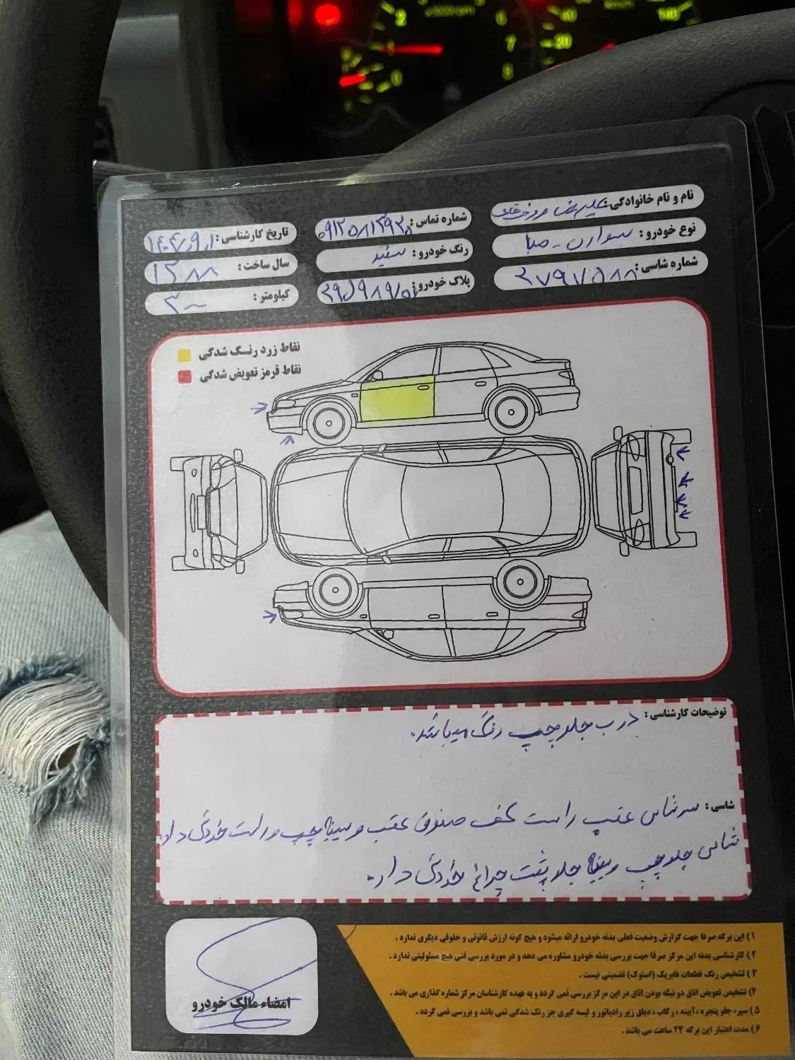 پراید|خودرو سواری و وانت|ابهر, |دیوار