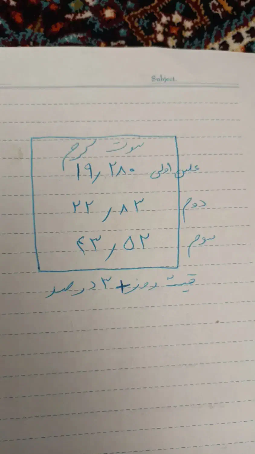 فروش طلا به قیمت روز۲درصد|جواهرات|زنجان, |دیوار