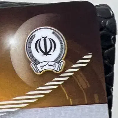 فروش امتیاز وام امید بانک سپه|خدمات مالی، حسابداری، بیمه|بم, |دیوار