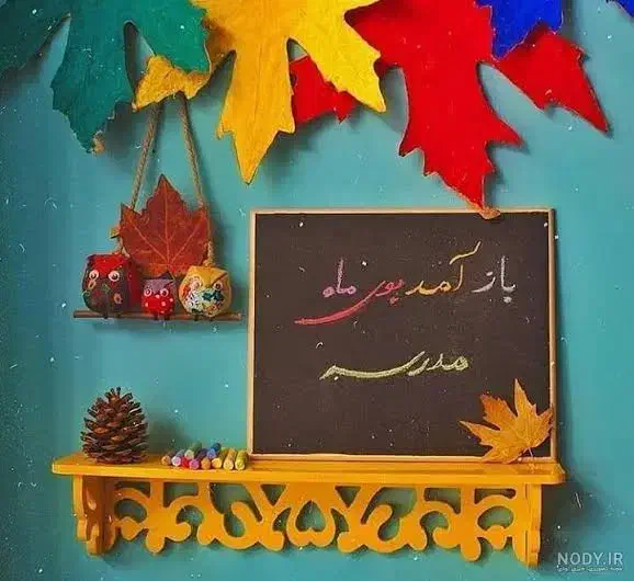 تدریس خصوصی دروس پایه ابتدایی با روش ساده و صمیمی|خدمات آموزشی|اصفهان, شیخ اشراق|دیوار