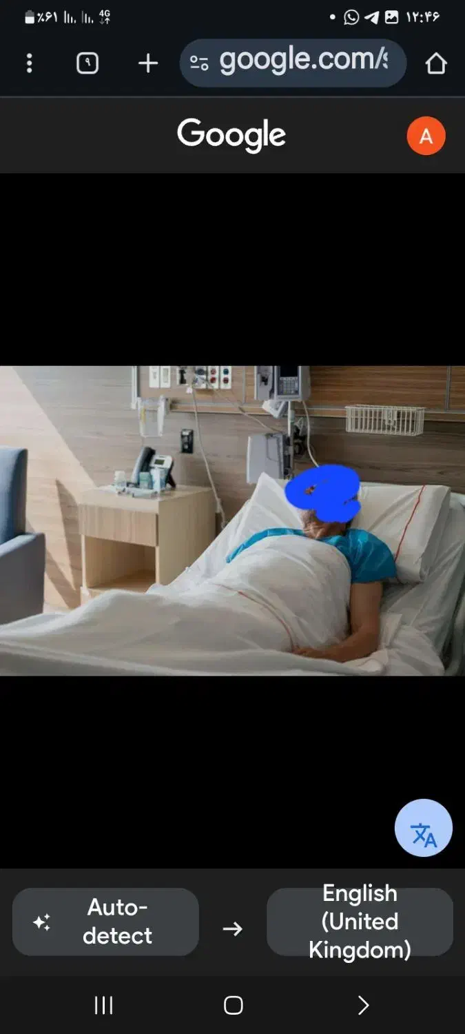 مریض سکته مغزی|فعالیت داوطلبانه|ایلام, |دیوار