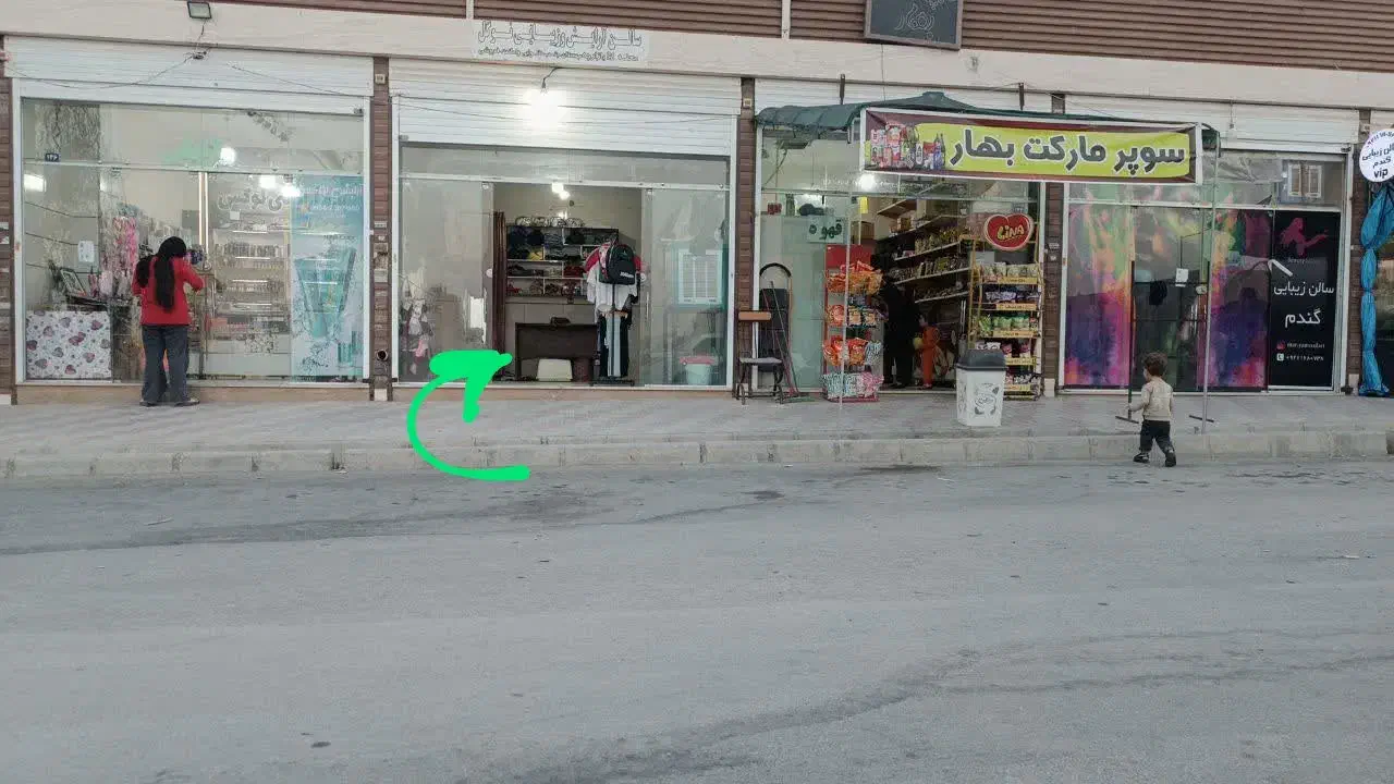 اجاره مغازه ۲۰ متری در مسکن مهر فولادشهر|اجارهٔ مغازه و غرفه|فولادشهر, مسکن مهر فولادشهر|دیوار