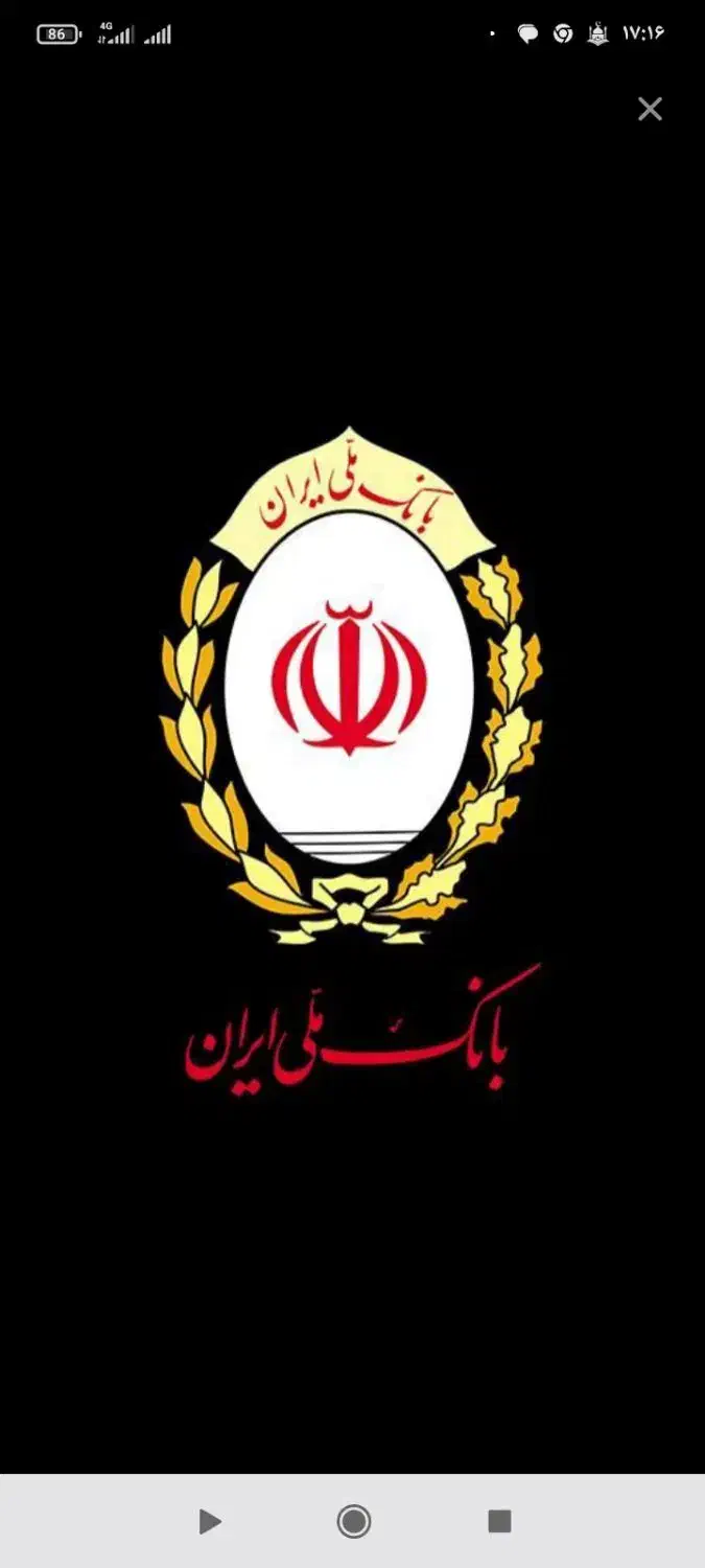 امتیاز وام اعتبار ملی 700 میلیونی|خدمات مالی، حسابداری، بیمه|قم, امامزاده ابراهیم|دیوار