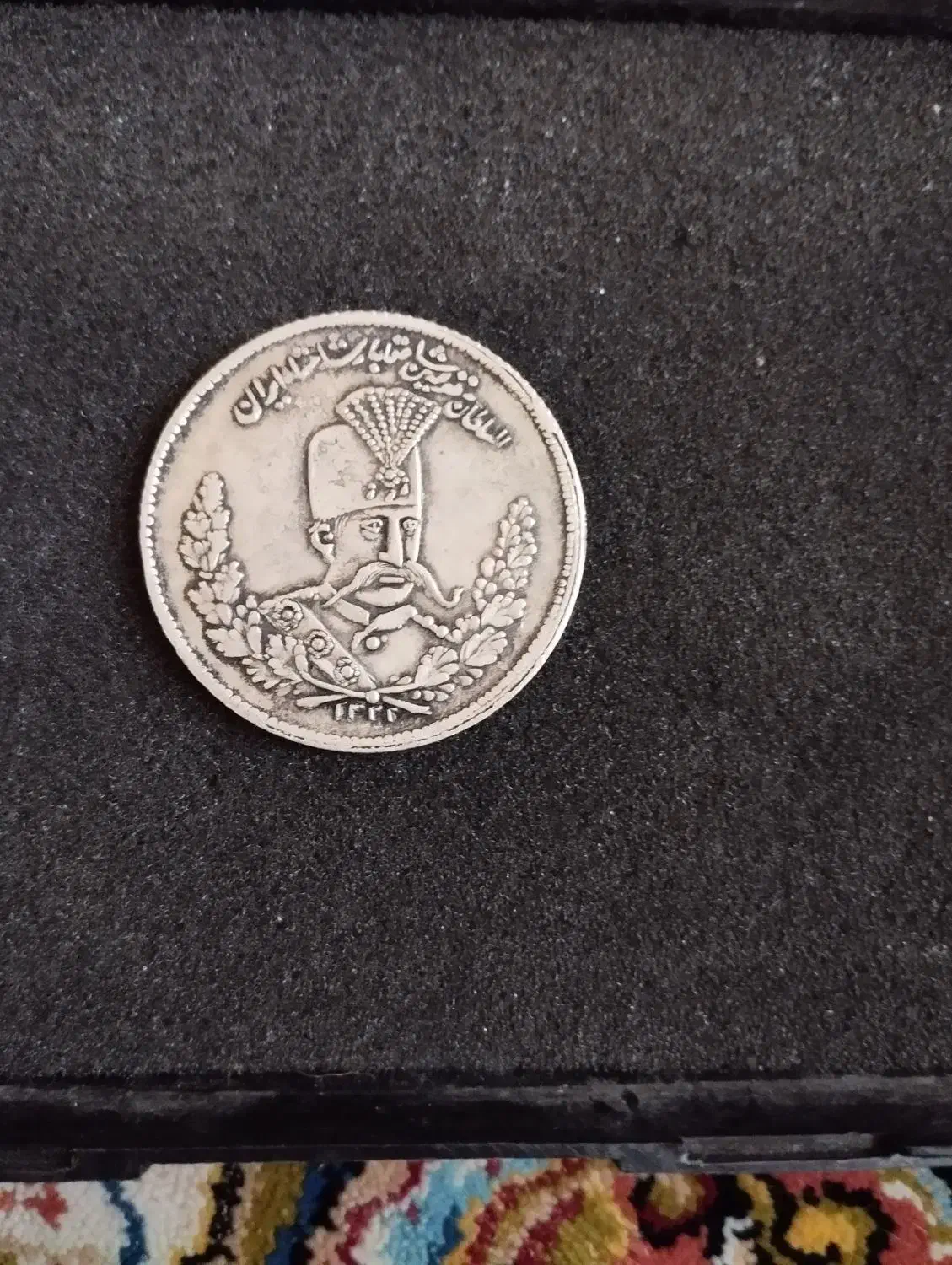 یک عدد سکه مظضردین شاه قاجار پنج هزار دیناری|کلکسیون سکه، تمبر، اسکناس|فشاپویه, |دیوار