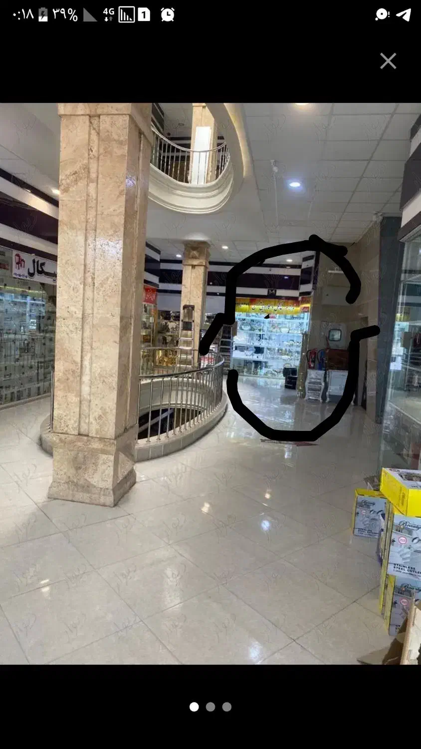 فروش مغازه تجاری|فروش مغازه و غرفه|نیشابور, محله میدان باغات|دیوار