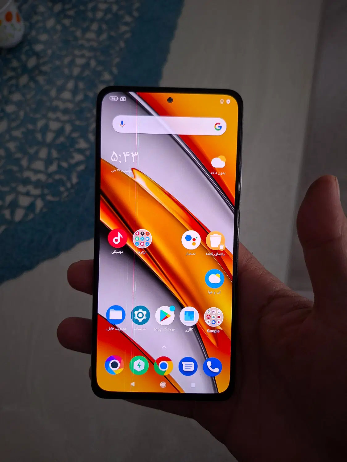 Poco f3 256|موبایل|فردیس, نگارستان|دیوار
