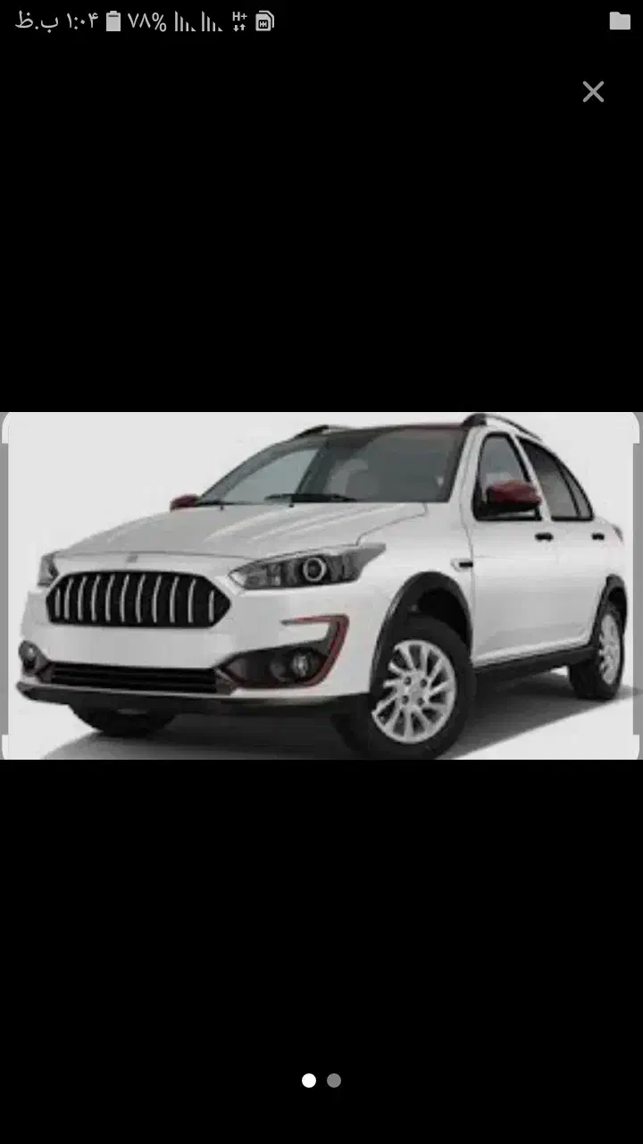 حواله اطلس s|خودرو سواری و وانت|بجنورد, |دیوار