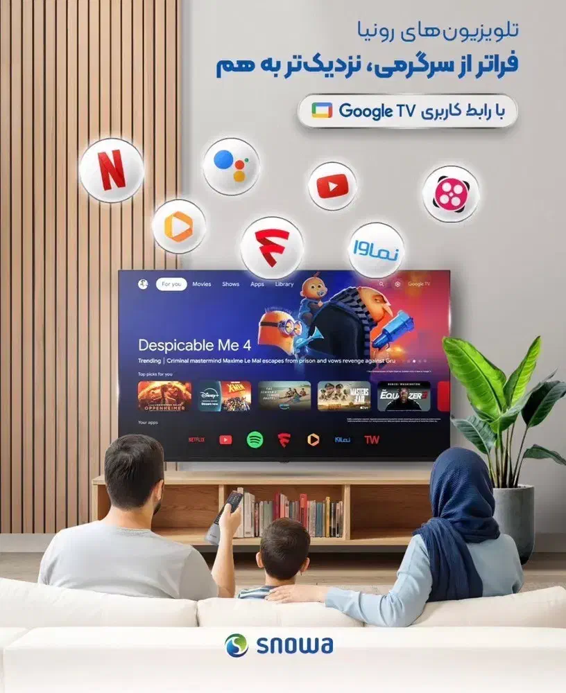 فروش اقساطی تلویزیون اسنوا بدون سود|تلویزیون و پروژکتور|سمنان, |دیوار