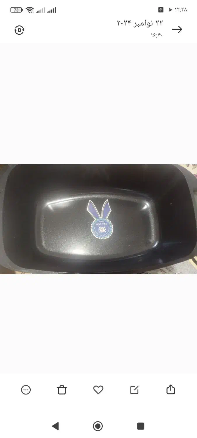 تابه|ظروف پخت‌وپز|یاسوج, |دیوار