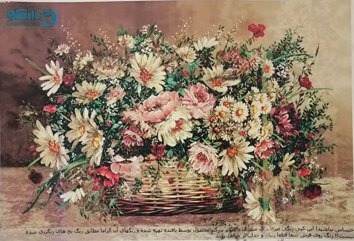 تابلو فرش نیمه بافته|تابلو فرش|اراک, |دیوار