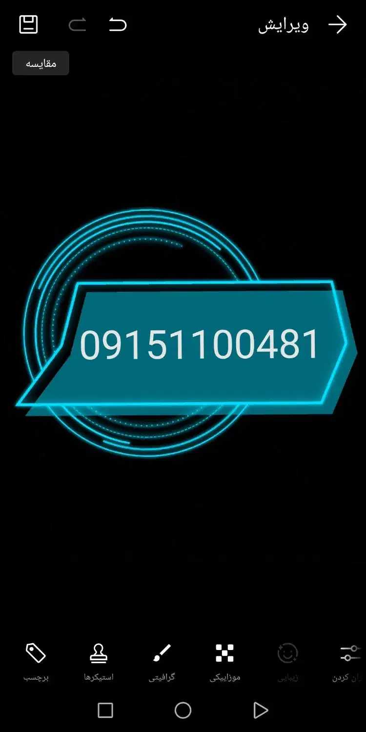 خط کد 1100|سیم‌کارت|مشهد, شهید قربانی|دیوار