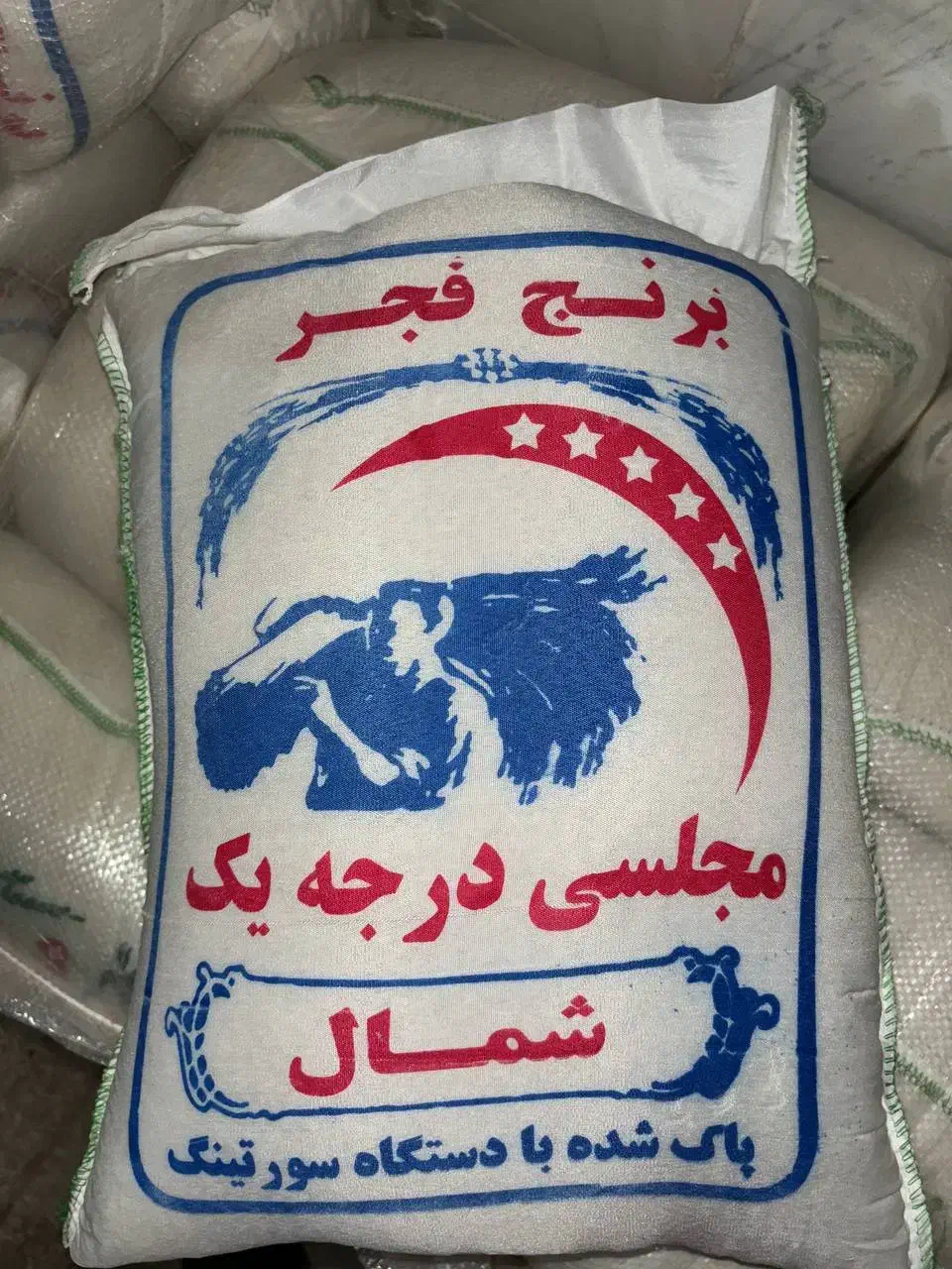 جشنواره فروش برنج سرلاشه طارم به قیمت سر شالیزار|خوردنی و آشامیدنی|اراک, |دیوار