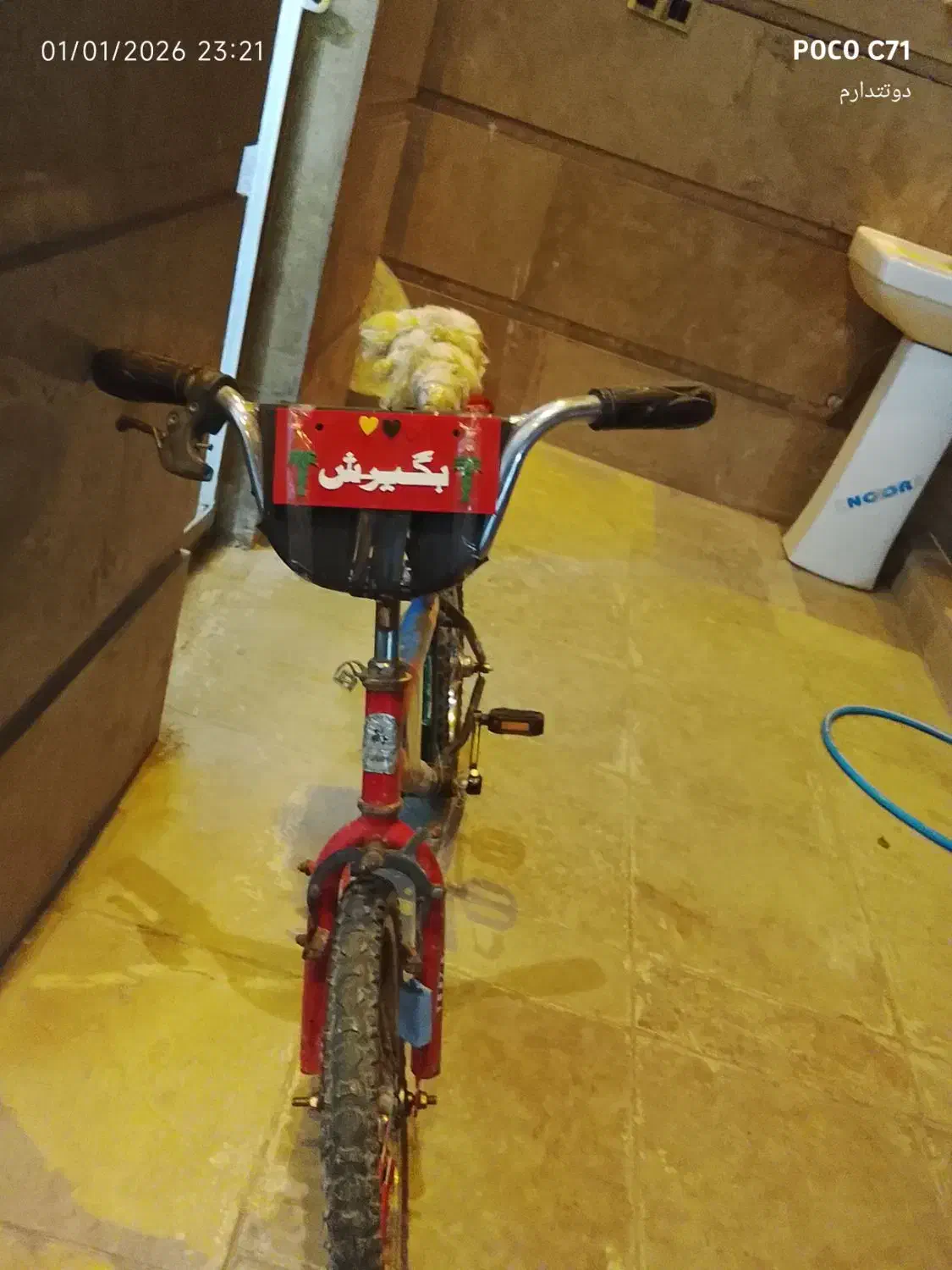 دوچرخه|دوچرخه، اسکیت، اسکوتر|ایرانشهر, |دیوار