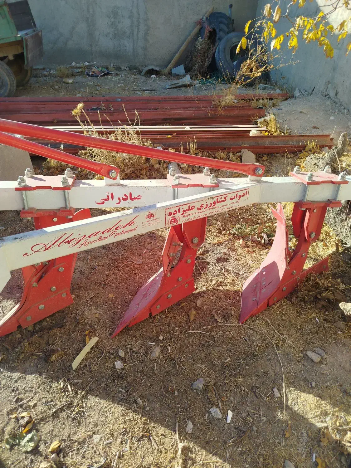 گاو آهن|ماشینآلات صنعتی|رزن, |دیوار