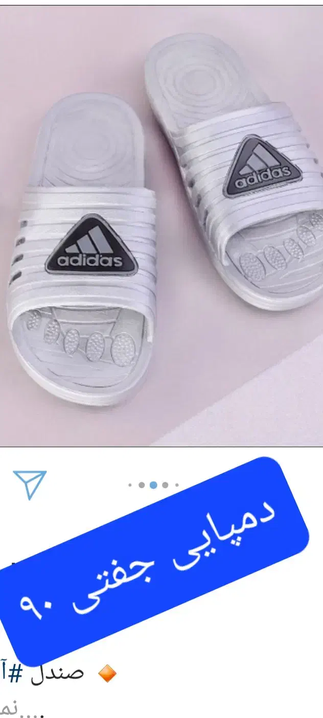 فروش عمده صندل|کیف، کفش، کمربند|شاهرود, |دیوار