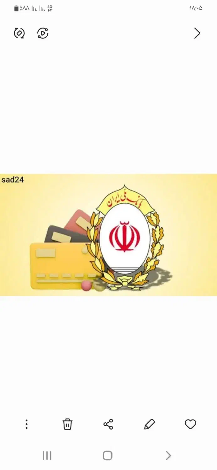 فروش امتیاز طرح مهربانی بانک ملی|خدمات مالی، حسابداری، بیمه|شیراز, فرگاز|دیوار