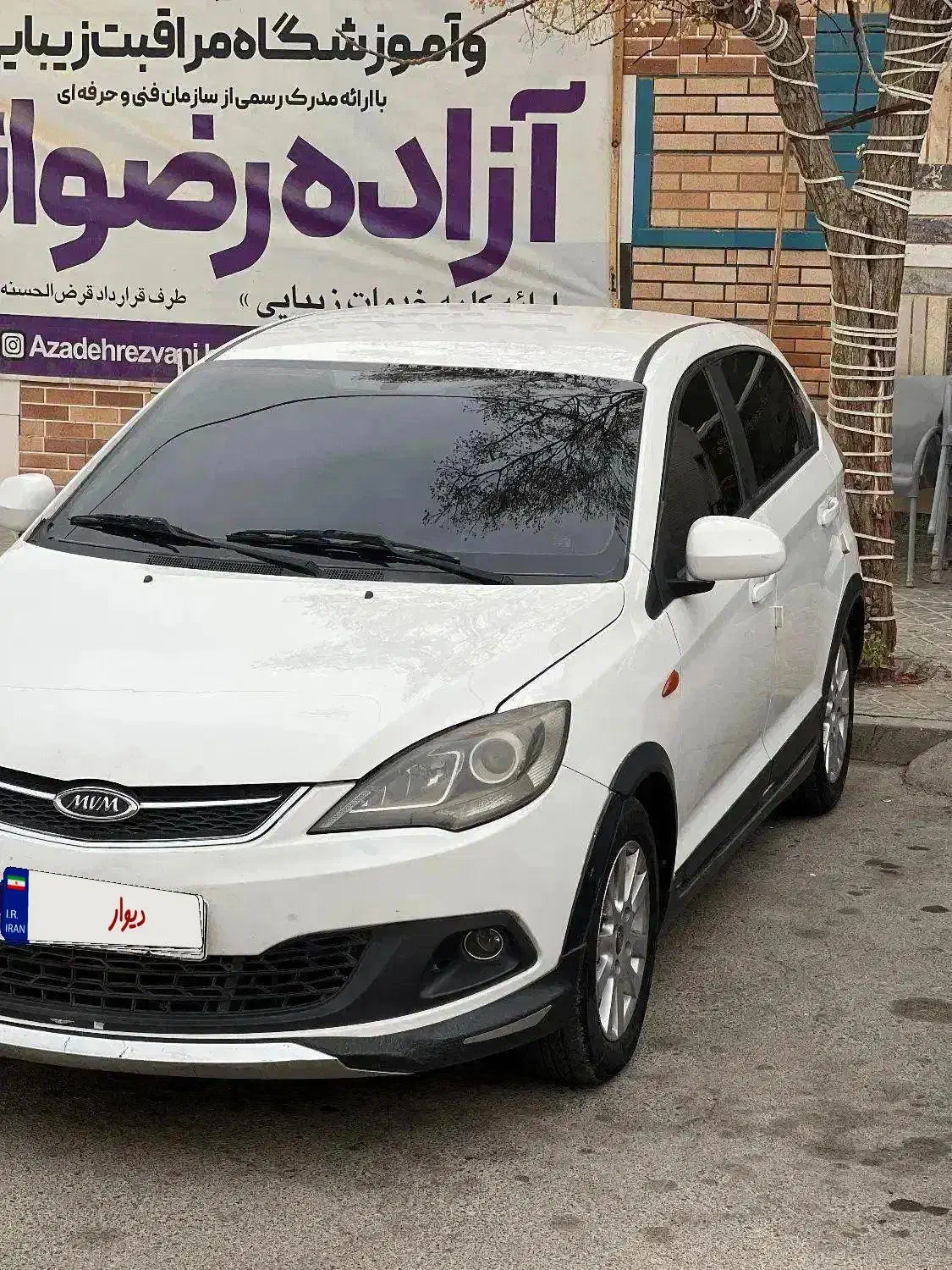 ام‌وی ام ۳۱۵نیو|خودرو سواری و وانت|اصفهان, چرخاب|دیوار