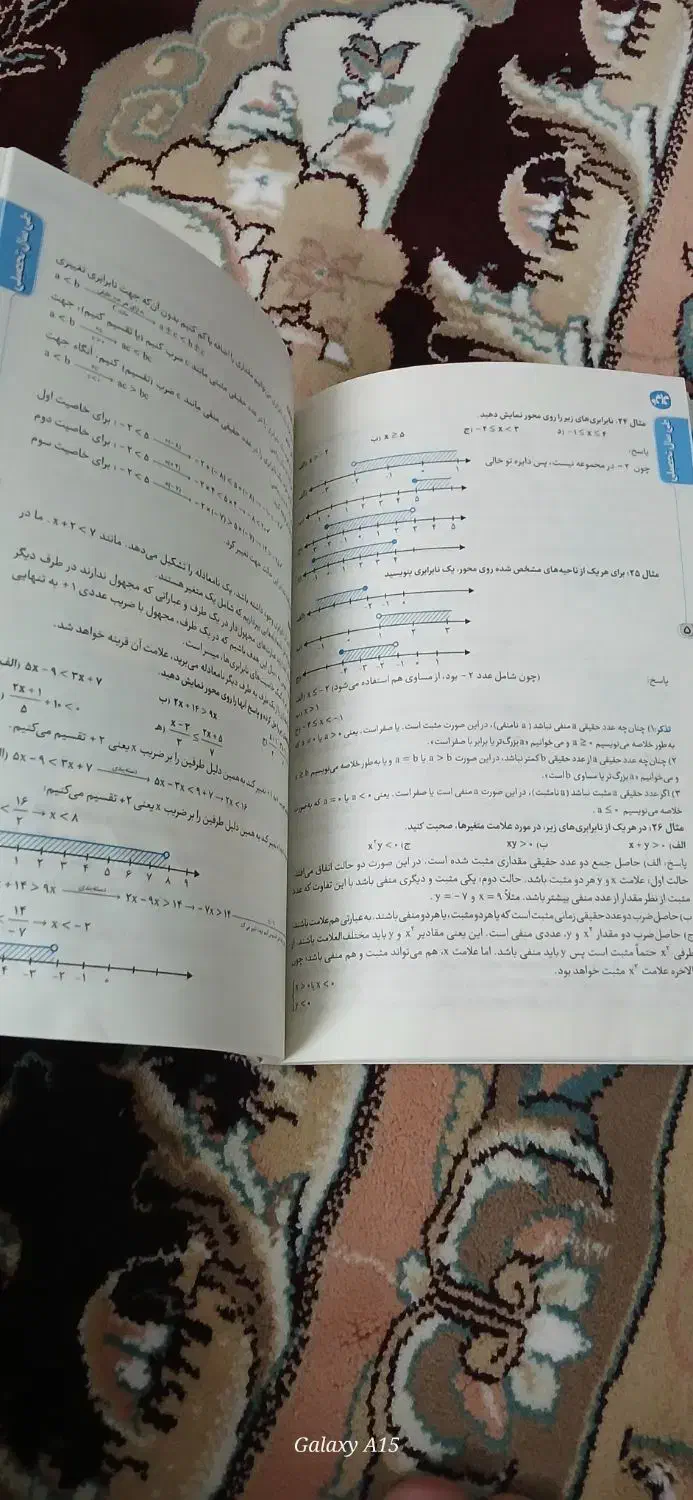 کتاب آموزشی|کتاب و مجله آموزشی|یزد, |دیوار