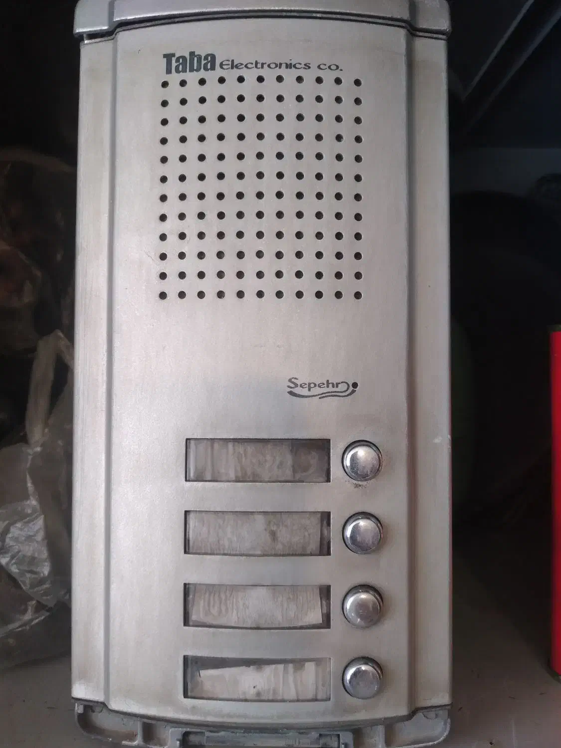 ایفون صوتی|صوتی و تصویری|اراک, |دیوار