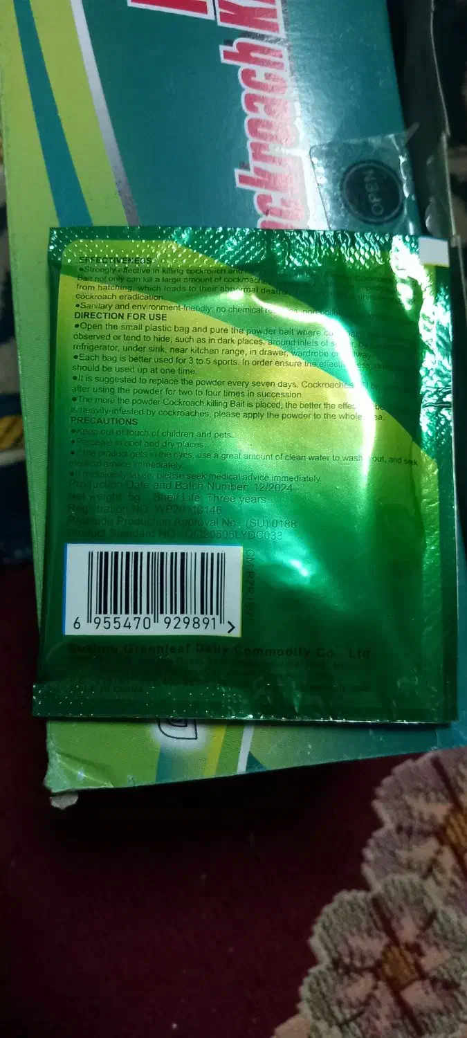 سم سوسک گرین لیف|لوازم نظافت|اهواز, فتح|دیوار