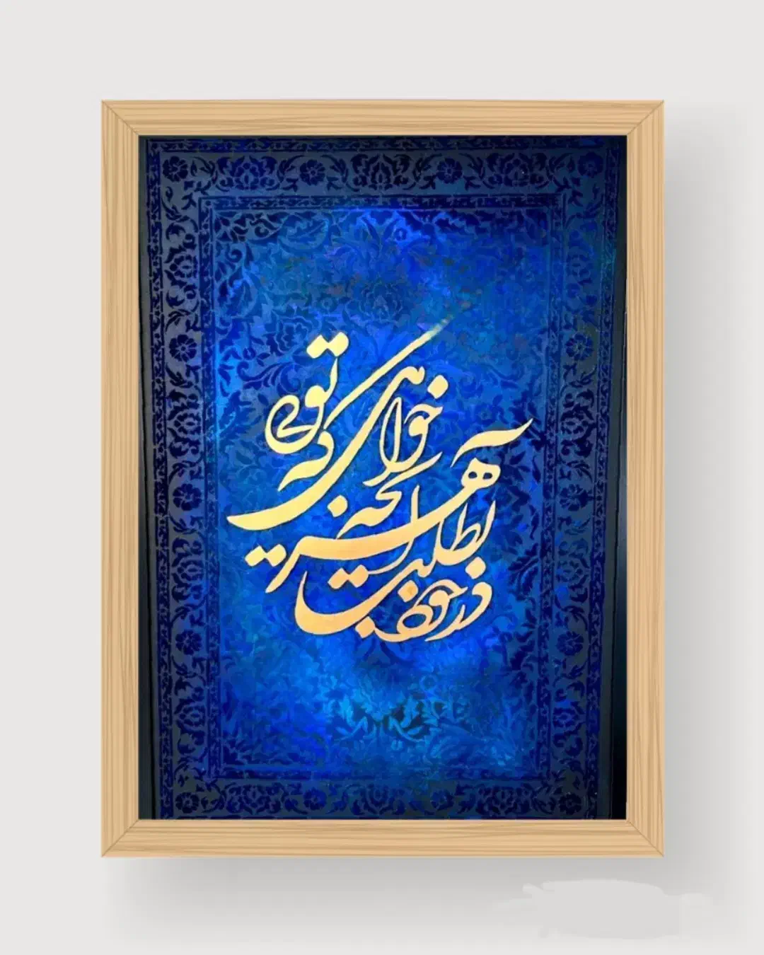 فروش ویژه و اقتصادی انواع تابلو پتینه شعر آیه قران|تابلو، نقاشی، عکس|ساری, |دیوار