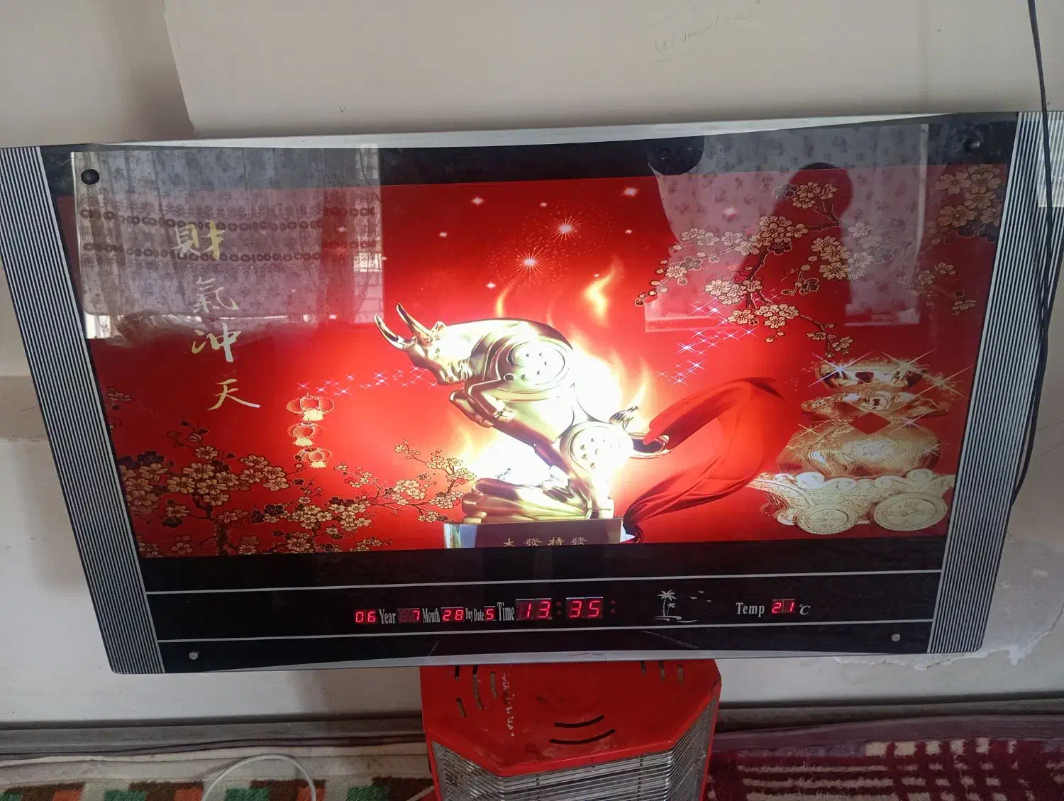 چراغ خواب|چراغ خواب و آباژور|خوی, |دیوار