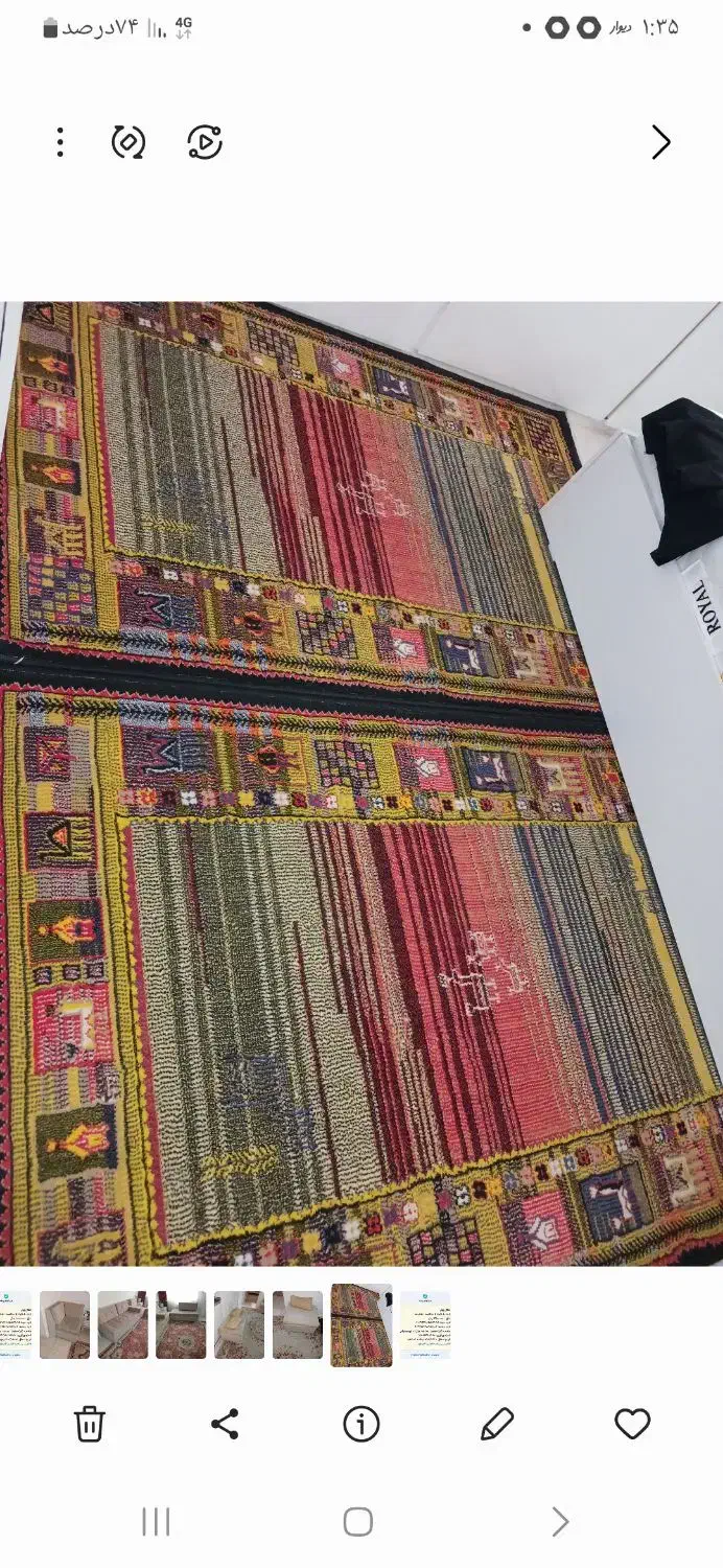 دوقالیچه ۱/۶۰ در۱/۱۰  سالم.    قیمت ۲۰۰۰۰۰۰ تومان|فرش|رشت, چمارسرا|دیوار