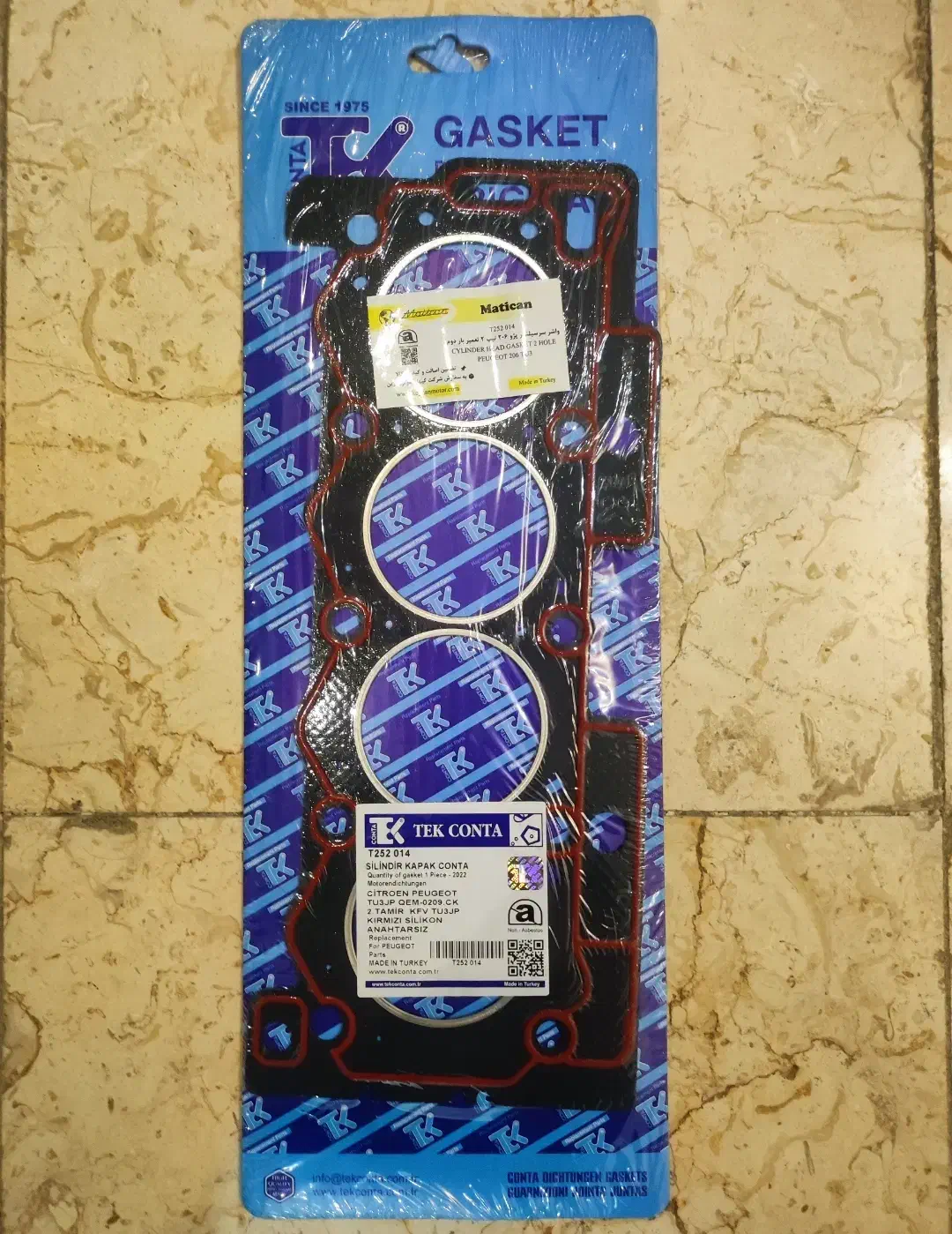 آچار ترکمتر تایوانی و واشر میلور ترکیه|ابزارآلات|تهران, دانشگاه شریف|دیوار