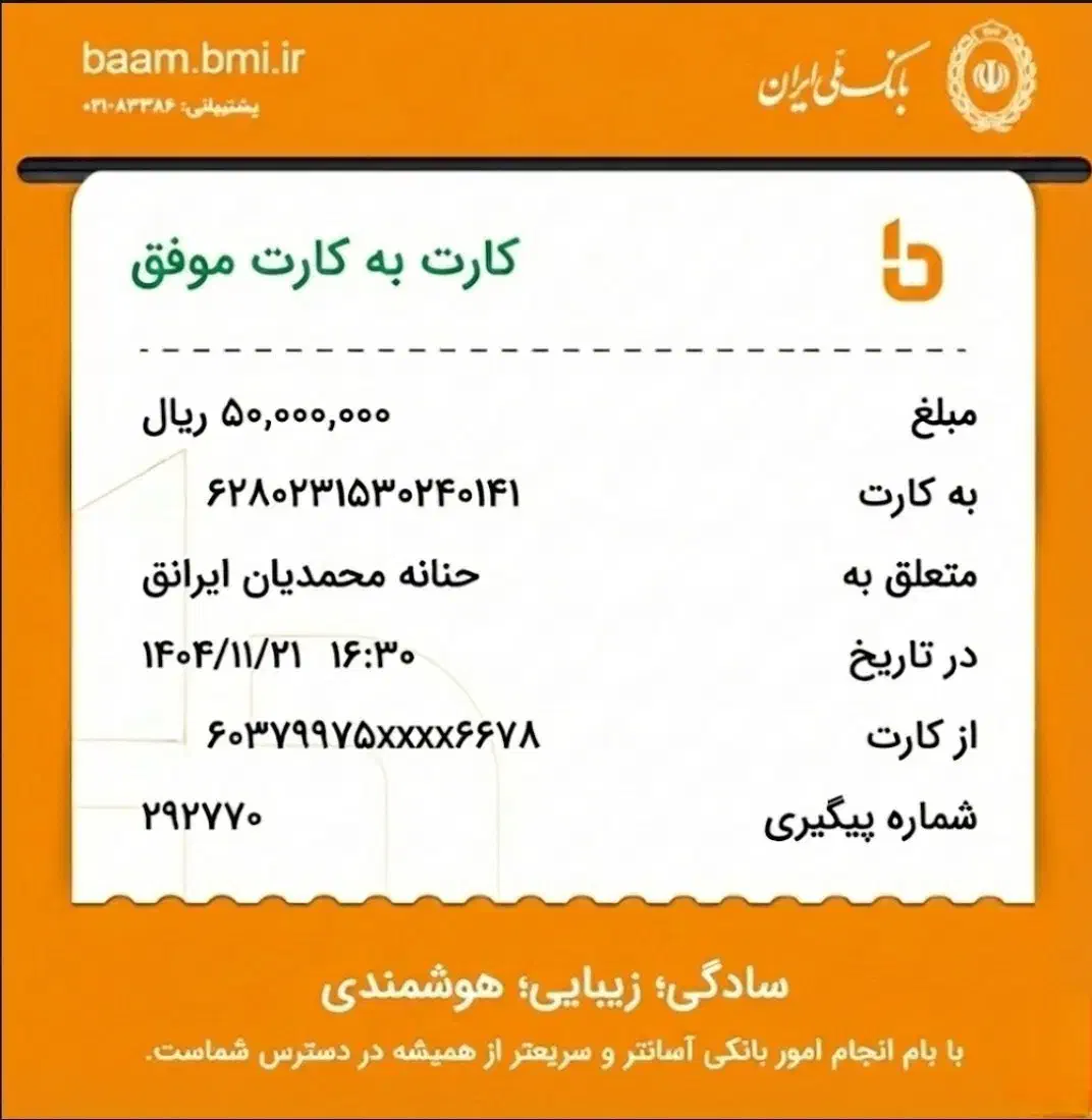 کار در منزل حقوق روزانه|استخدام اداری و مدیریت|ری, صالحآباد شرقی|دیوار