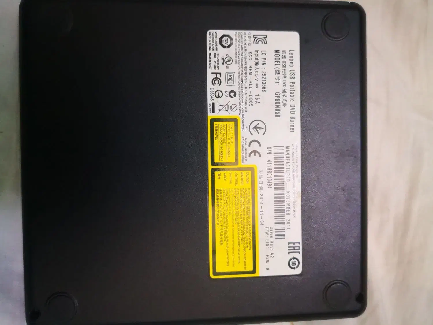 دی وی دی رایتر لنو dvd writer lenovo|قطعات و لوازم جانبی رایانه|اصفهان, رزمندگان|دیوار