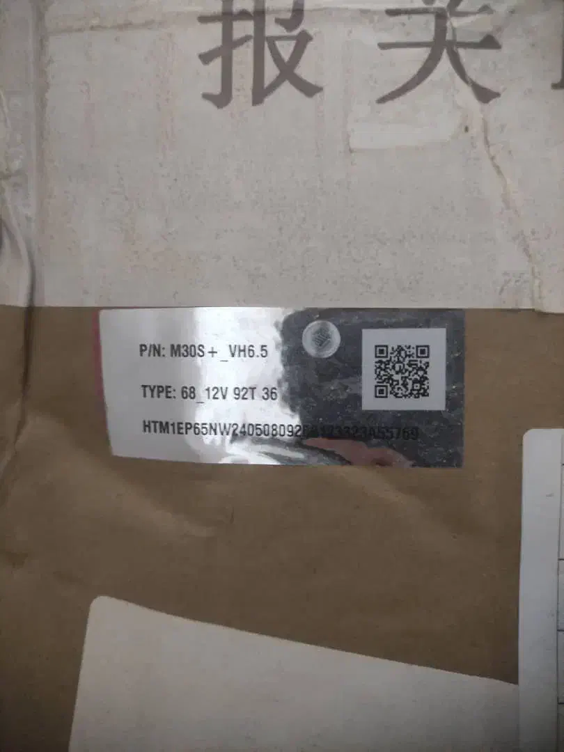 M30++|قطعات و لوازم جانبی رایانه|بوشهر, |دیوار