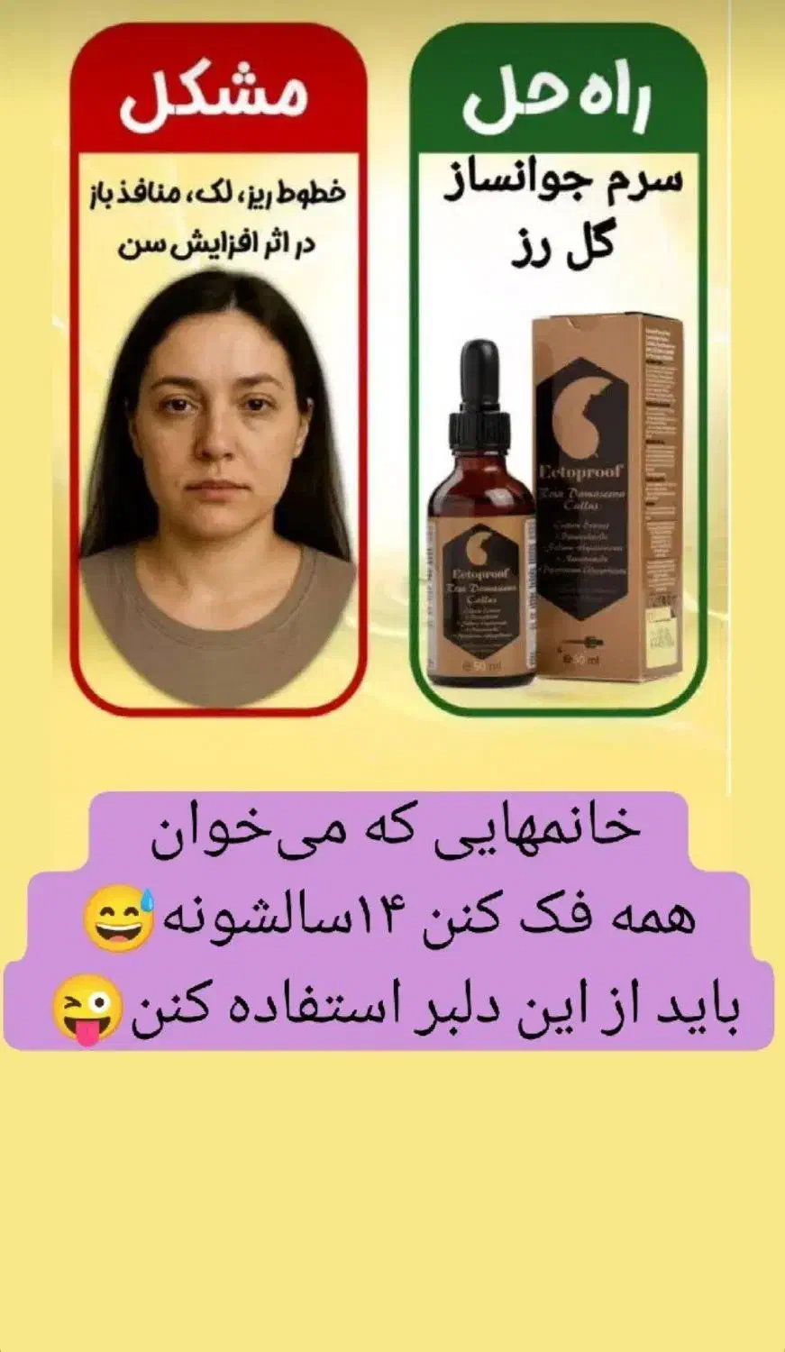 محصولات مراقبتی از پوست مو با محصولات دانش‌بنیان|خدمات آرایشگری و زیبایی|قوچان, |دیوار
