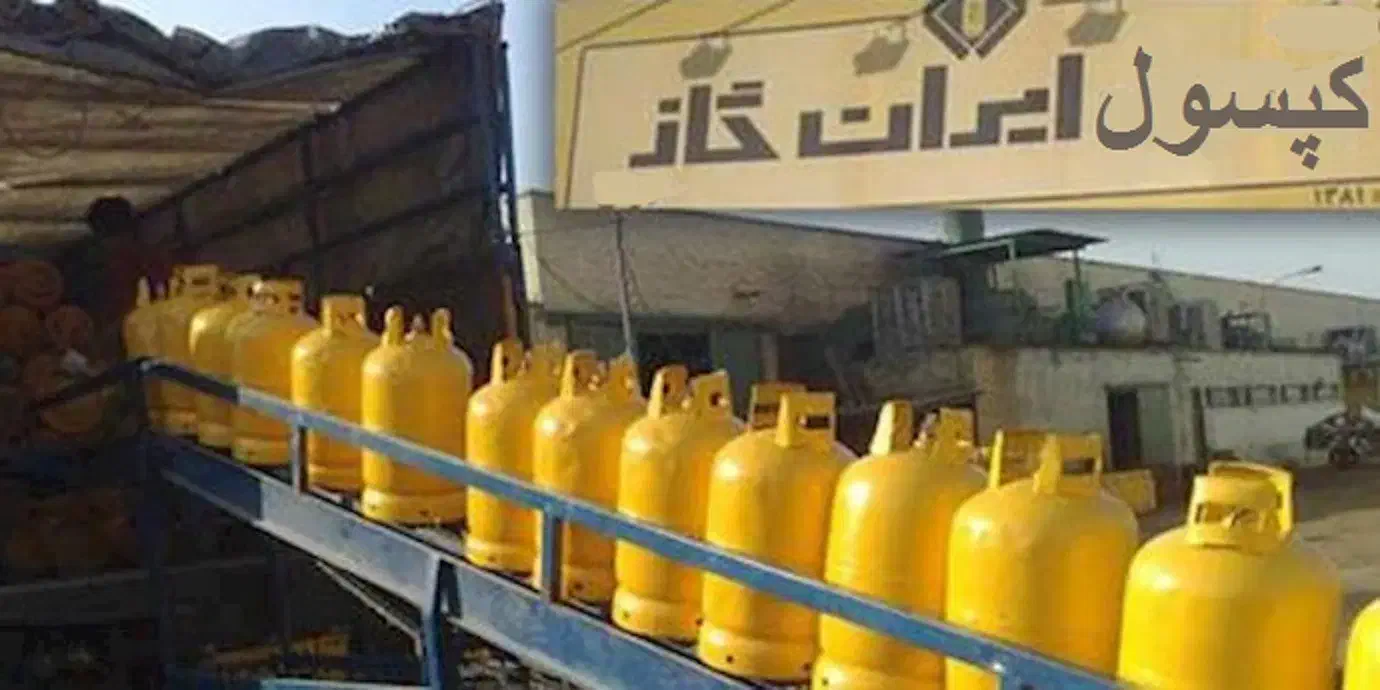 فروش - خرید -کپسول ایران گاز|اجاق گاز و لوازم برقی پخت‌وپز|اصفهان, شهید رجایی|دیوار